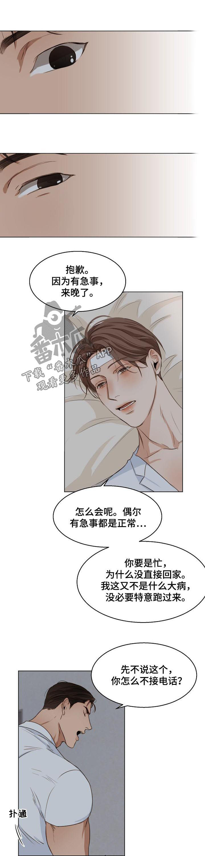 萨利亚意大利餐厅可以加盟吗漫画,第46章：一起吃2图