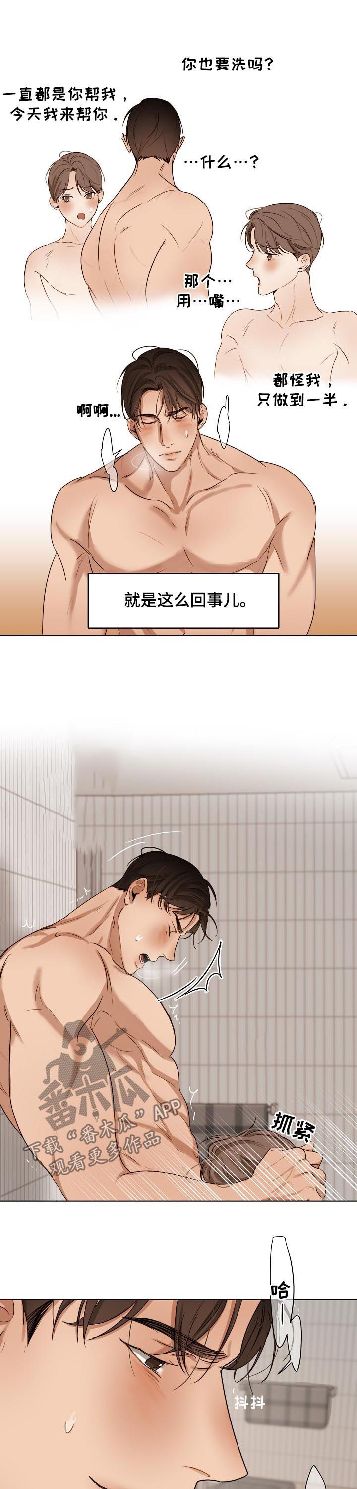 意大利餐厅排行榜前十名漫画,第38章：你也会5图
