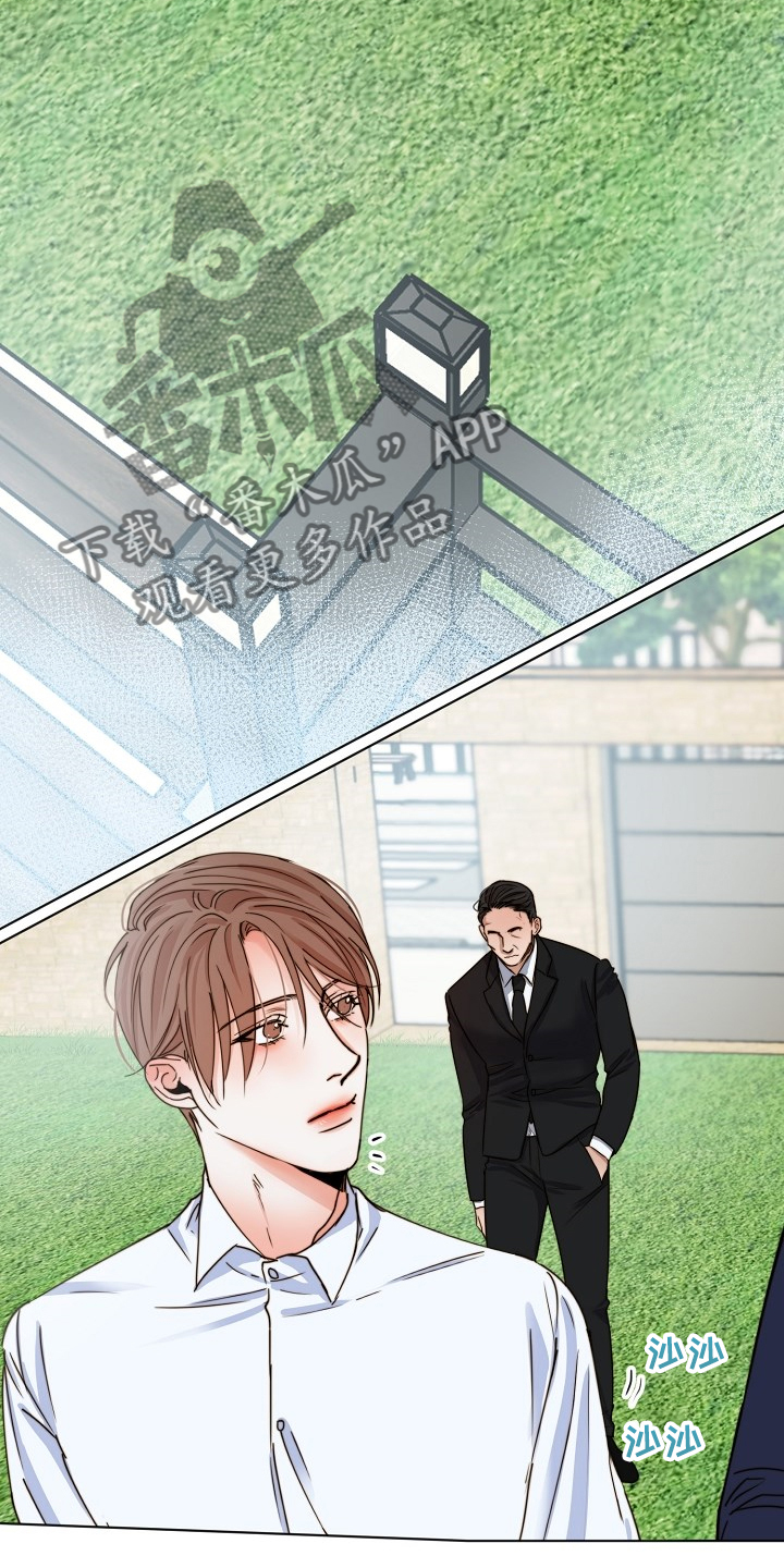 意大利餐厅欠薪漫画,第133章：卖房了4图