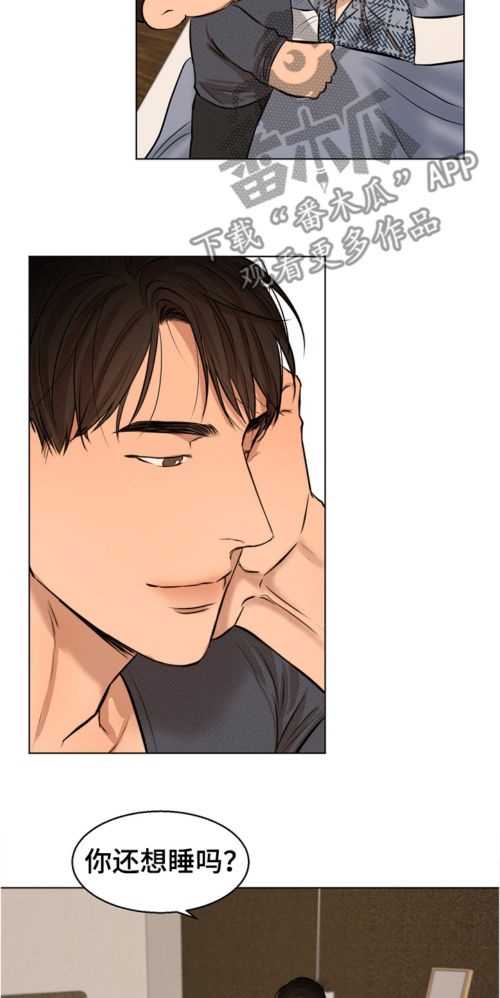 意大利餐厅刺客漫画,第102章：突然生病4图
