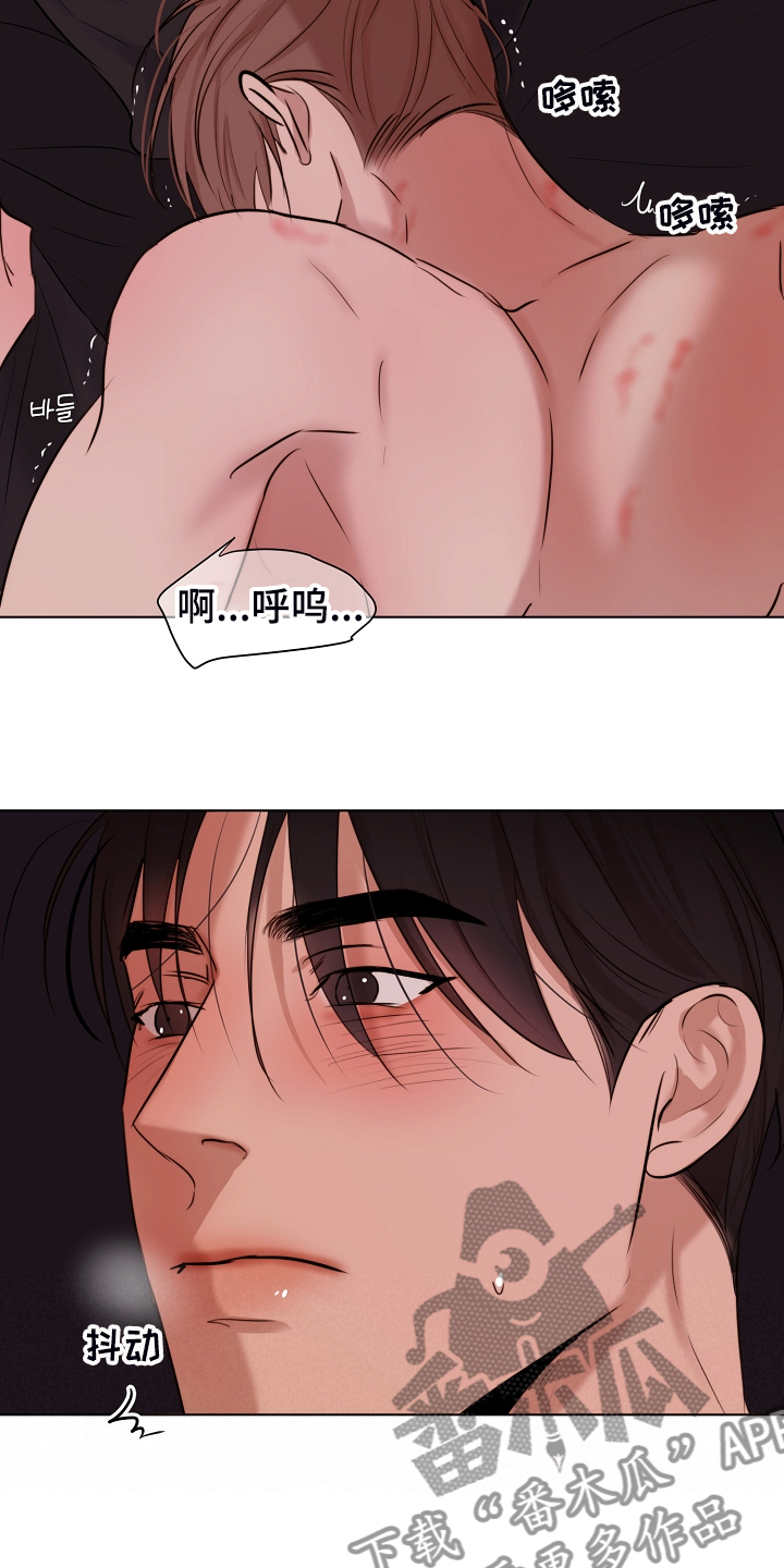 意大利餐厅民歌桥漫画,第130章：格外开心4图