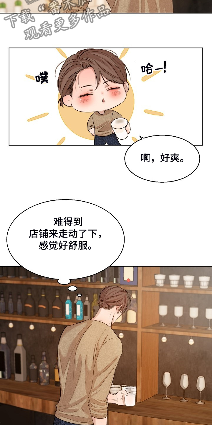 意大利餐厅开店计划书漫画,第109章：来的快去的更快2图
