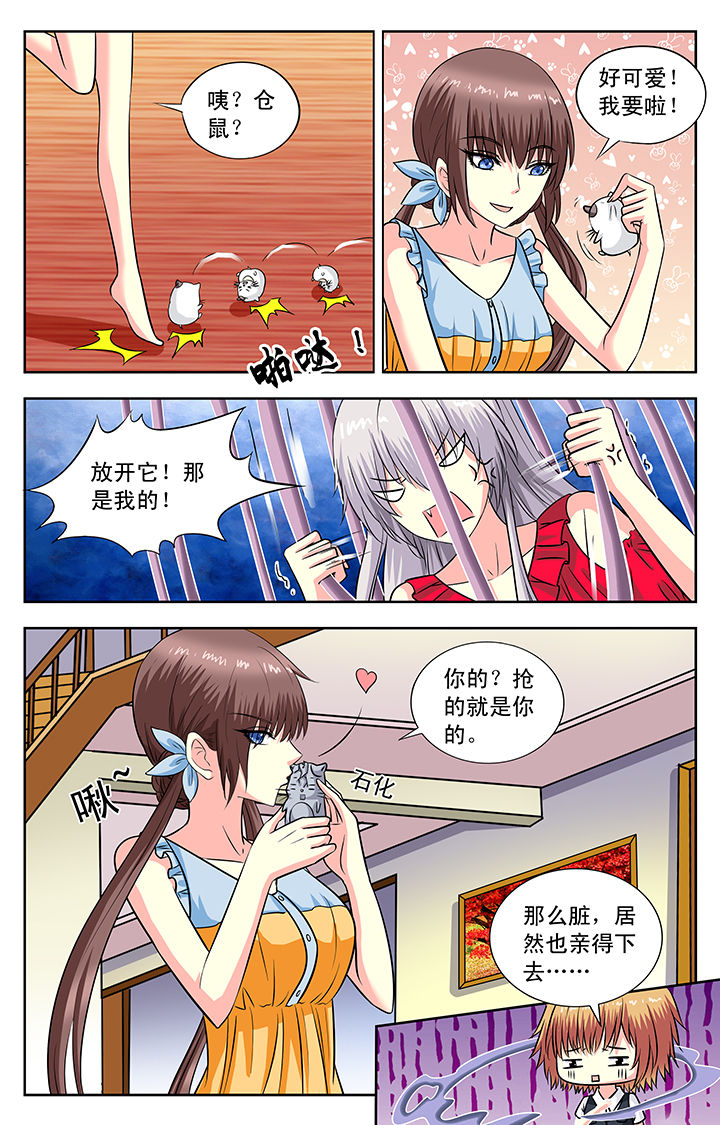 第117章：2