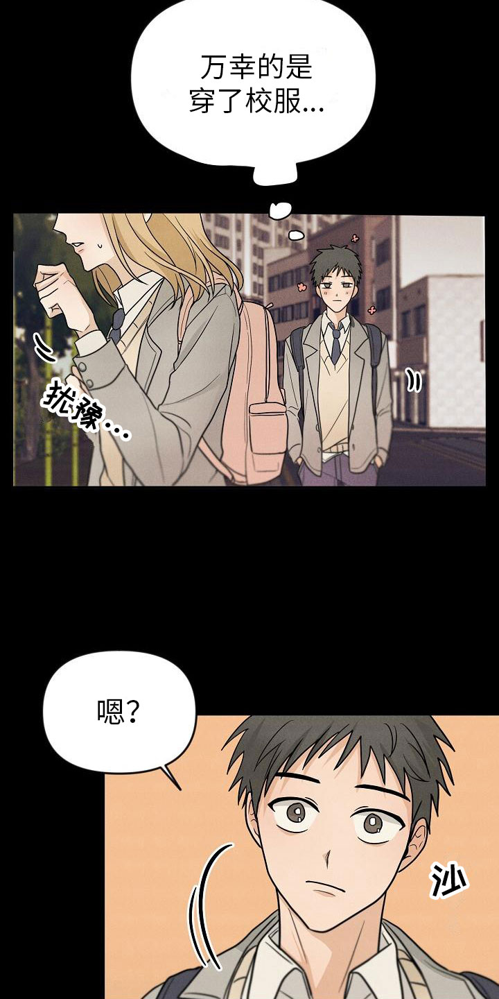 第4章：你会死3