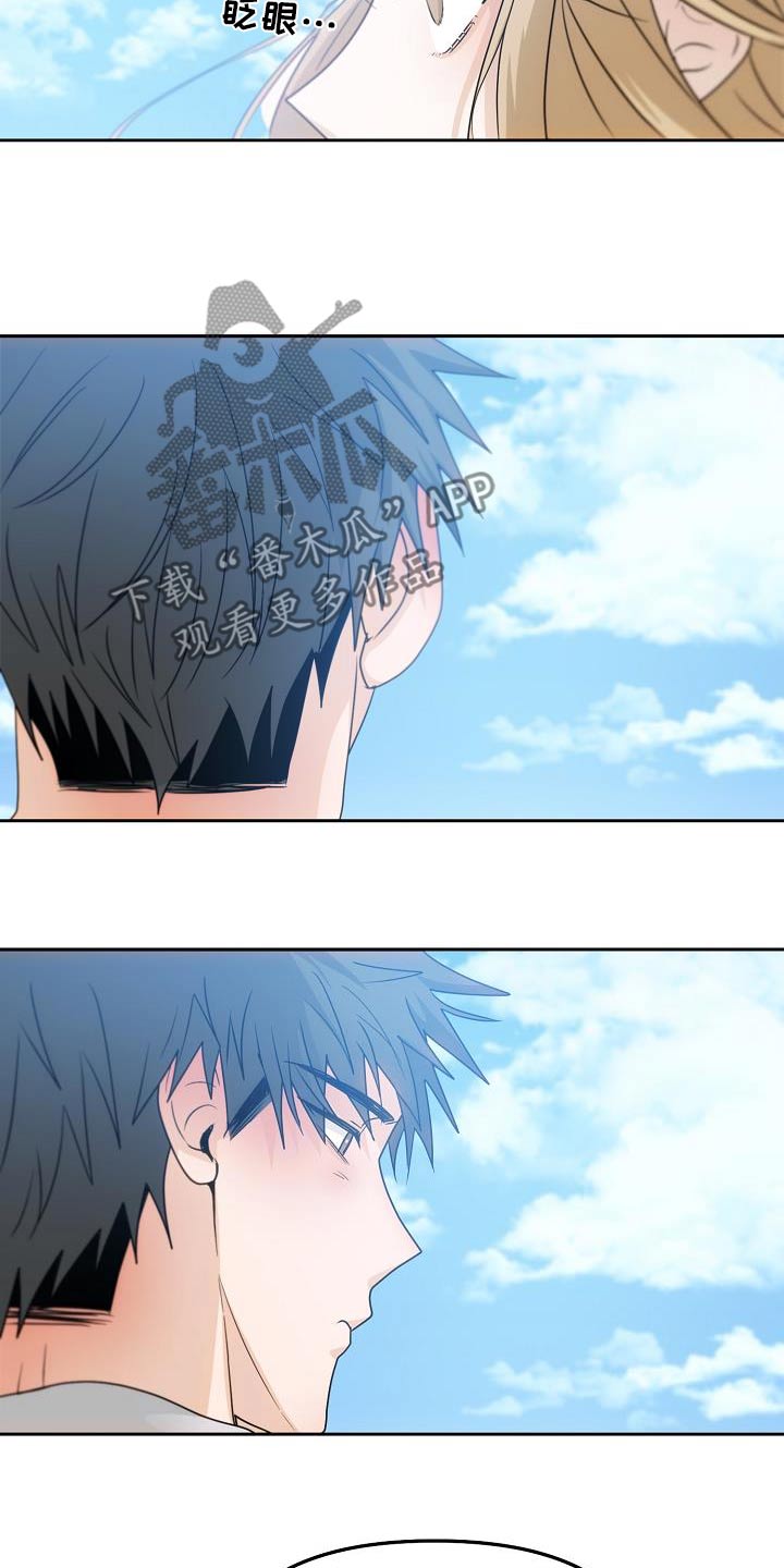 死亡告白电影完整版免费观看漫画,第48章：猜疑3图