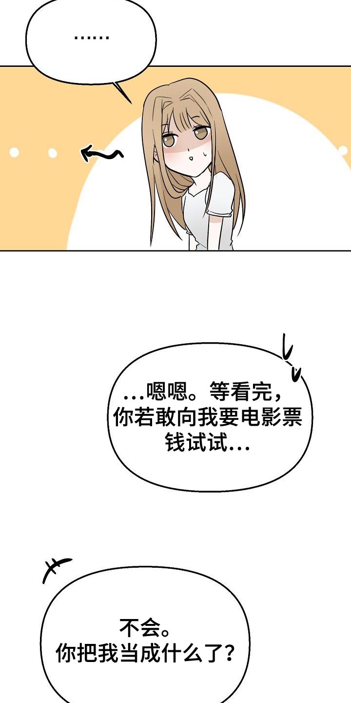 第15章：不舒服3