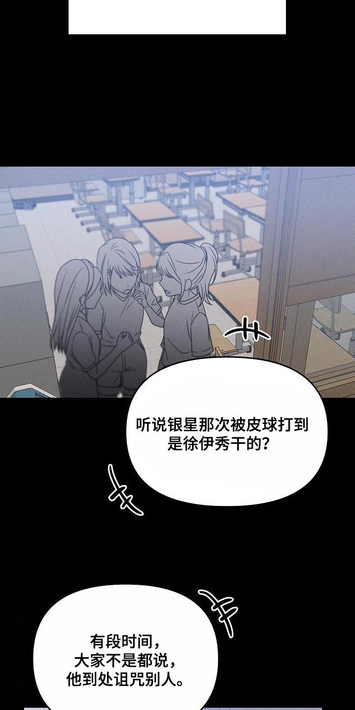 第35章：能力也分人4