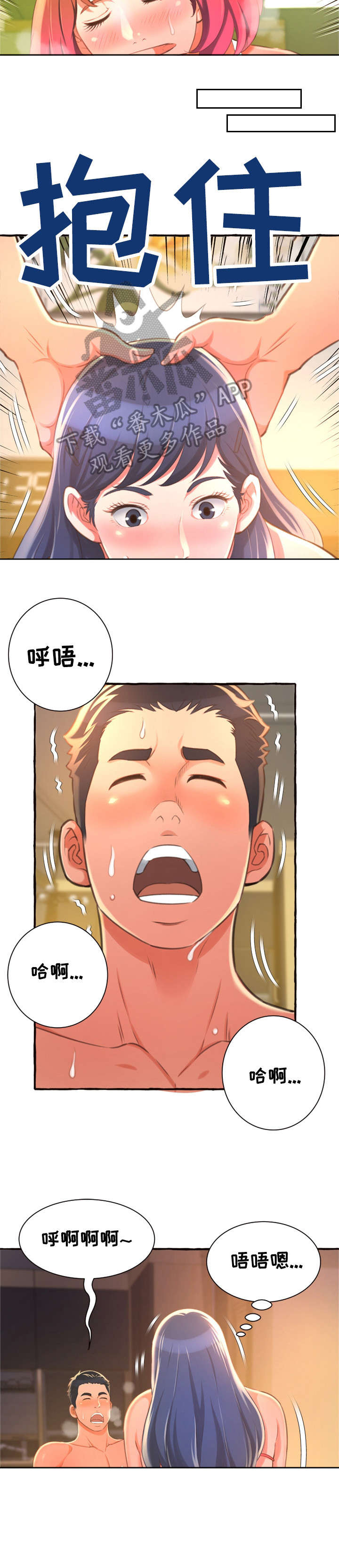 第18章：电话2