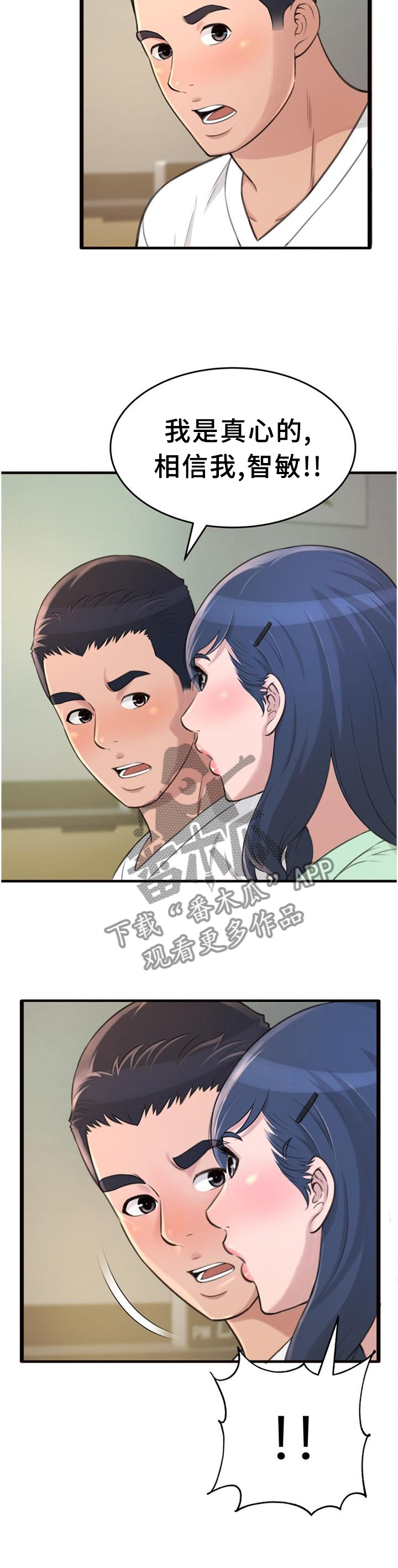 第40章：想念4