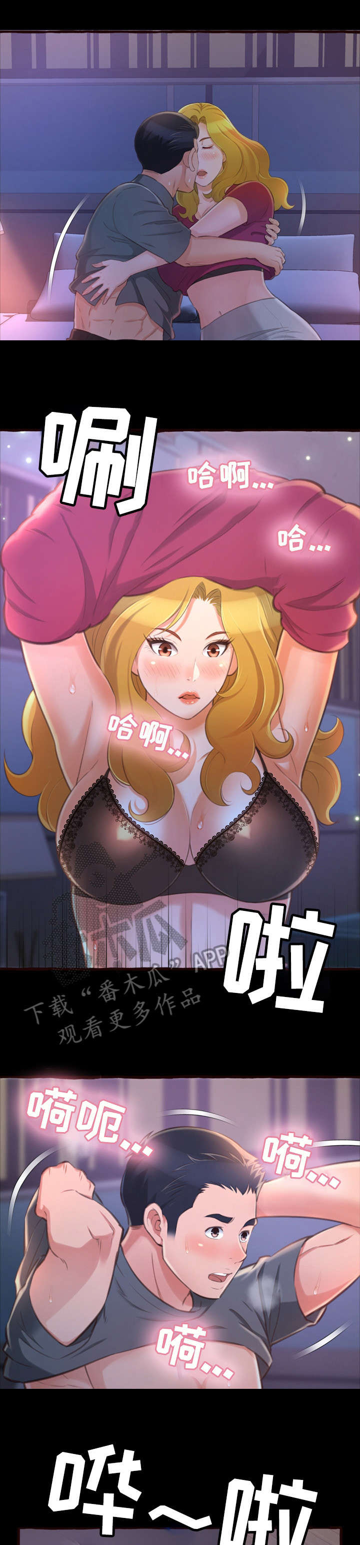 第23章：初次0