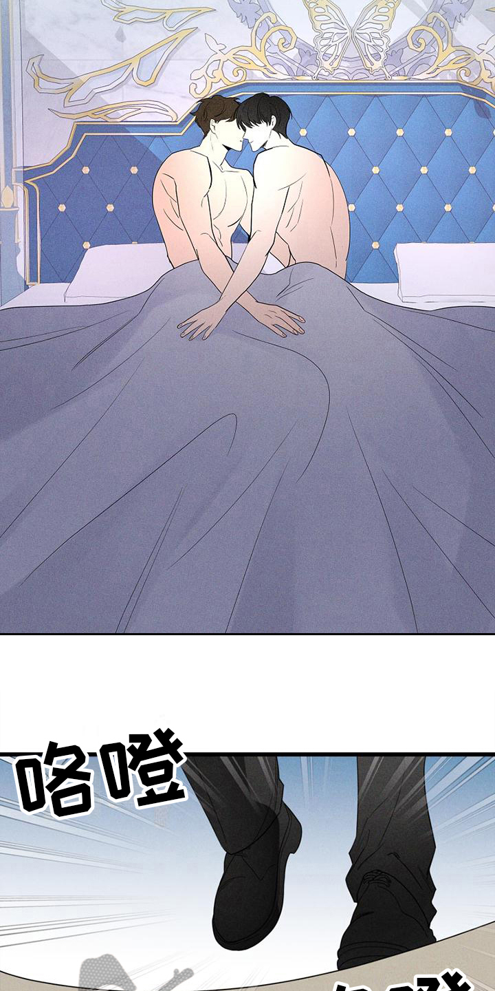 第9章：真相3