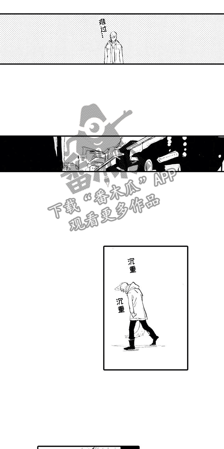 第16章：遇到坏人4