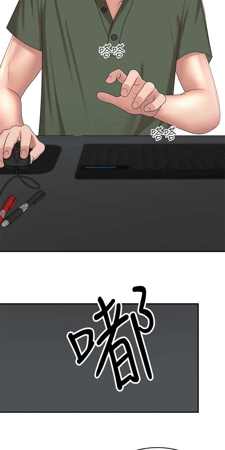 第21章：成绩2