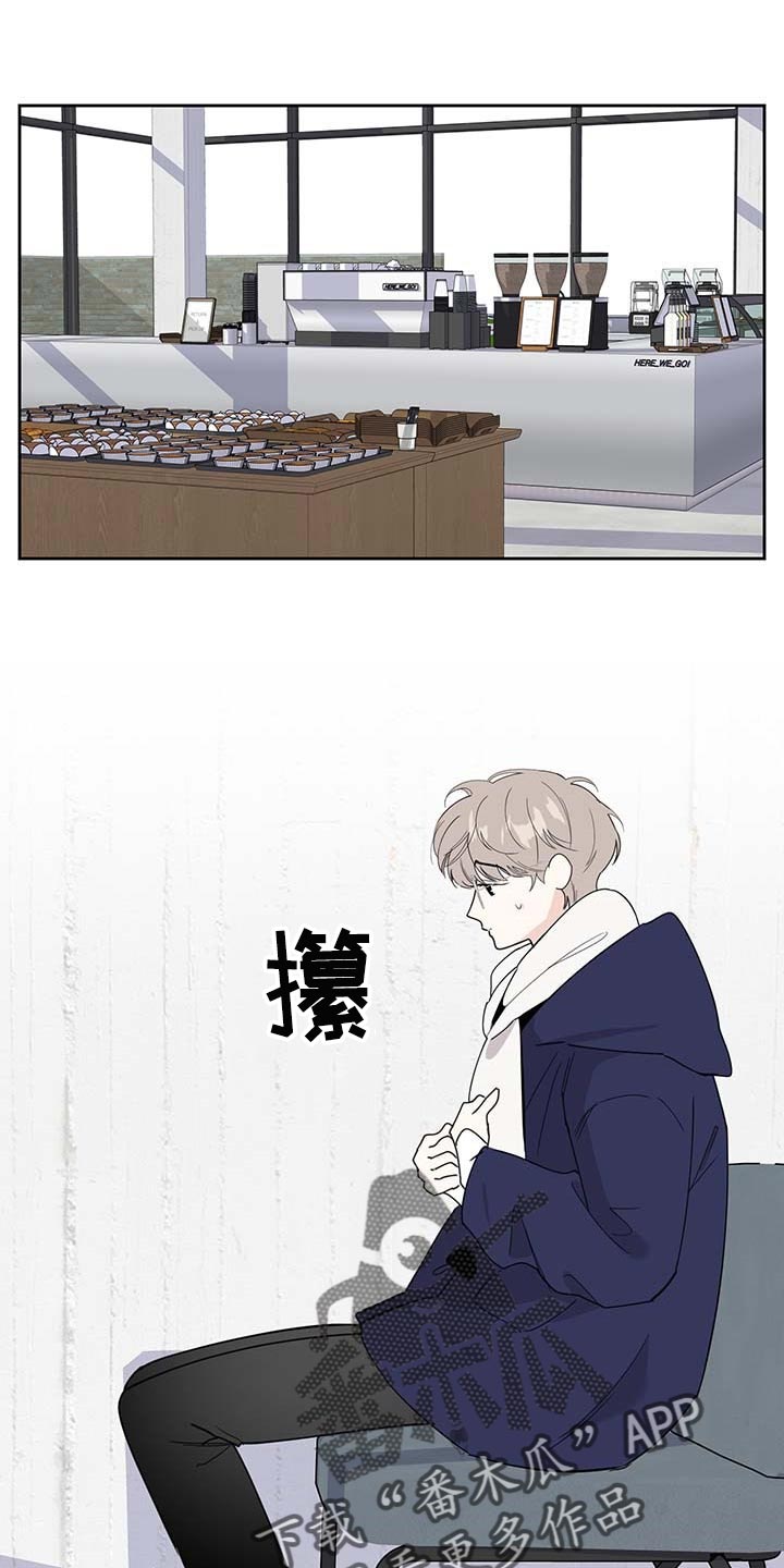 威胁他人索要私人财产犯罪吗漫画,第73章：【第二季】浪漫题材1图