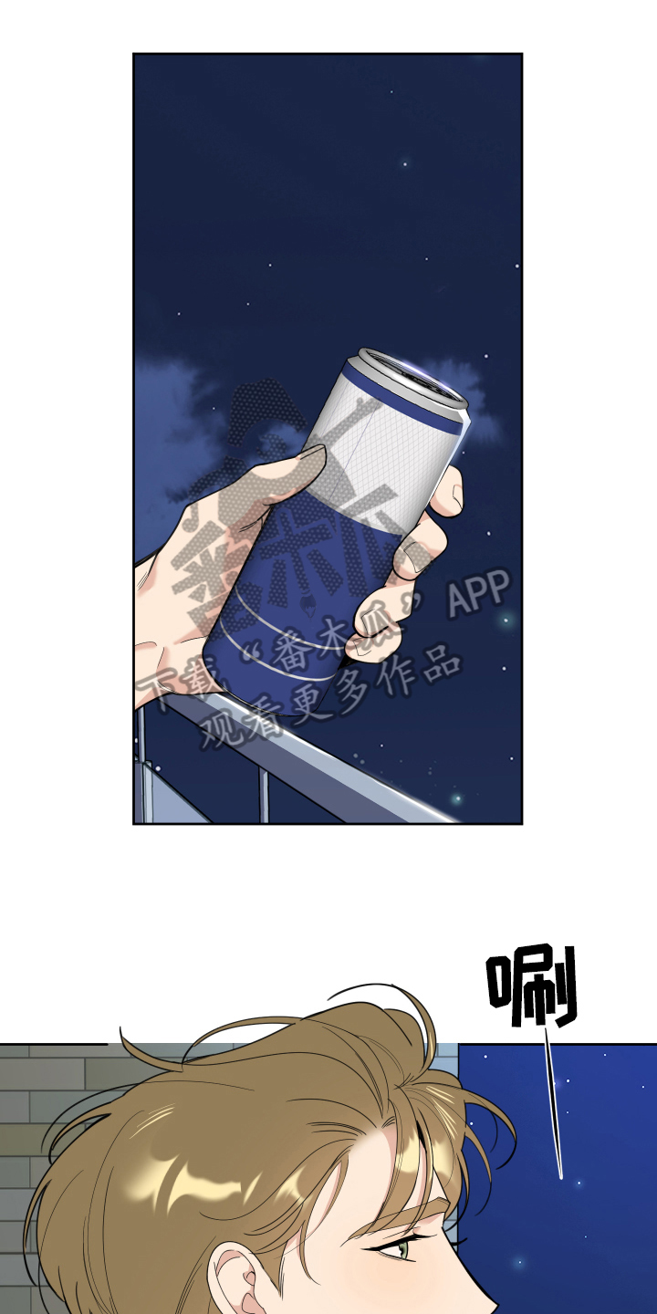 威胁他的男人的漫画结局漫画,第112章：【第二季】迷茫1图