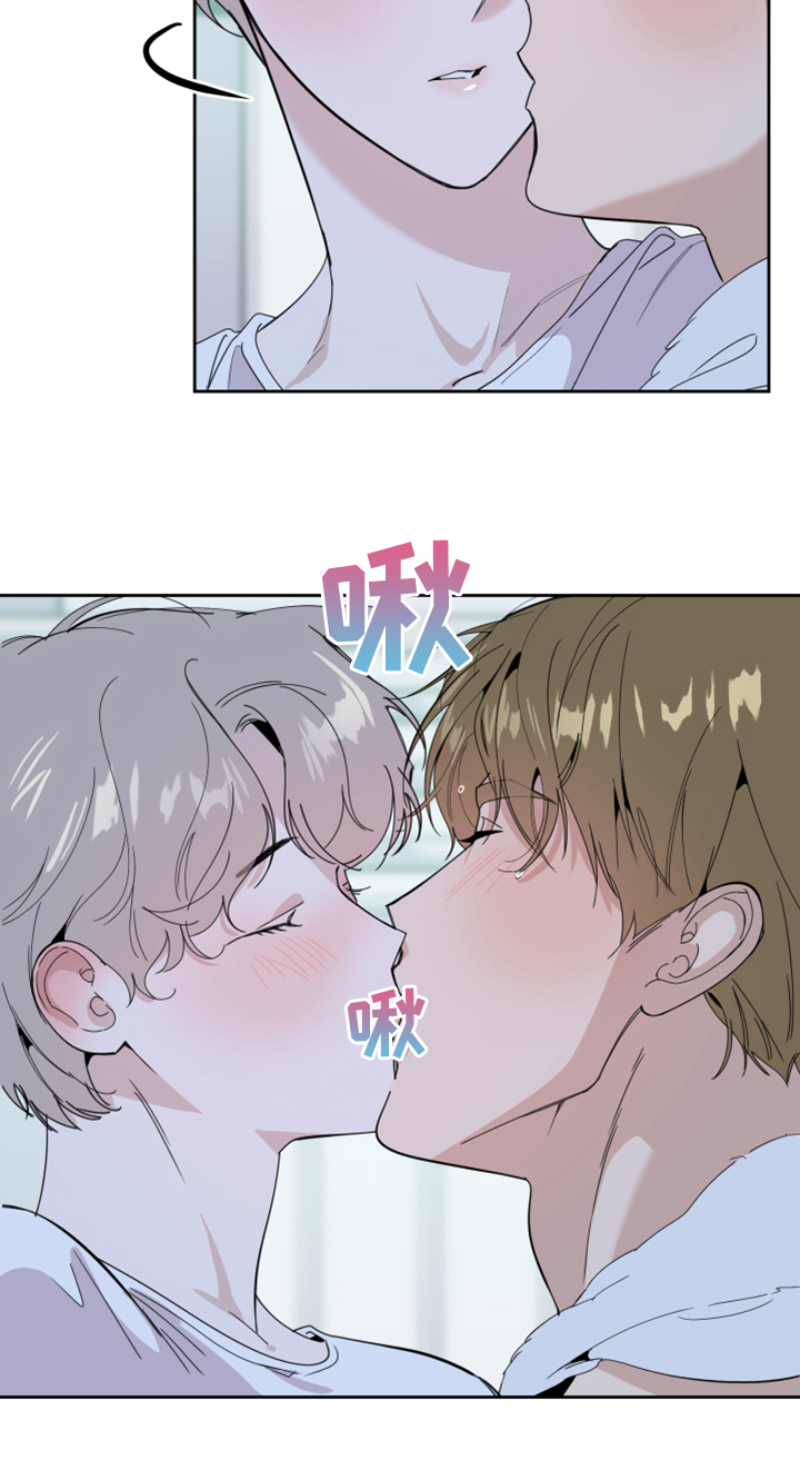 威胁他人属于什么违法行为漫画,第97章：【第二季】不要乱想了2图