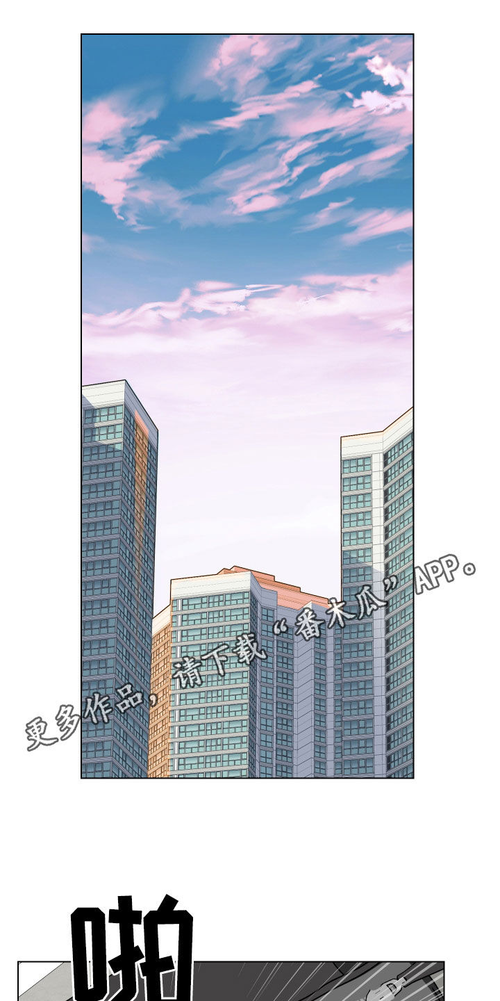 威胁他人属于什么违法行为漫画,第143章：【第三季】你想清楚1图