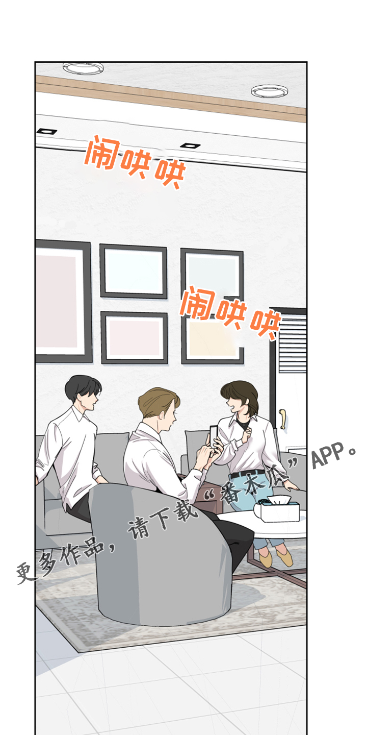 威胁他人人身安全的法律规定漫画,第92章：【第二季】爆满的信心1图