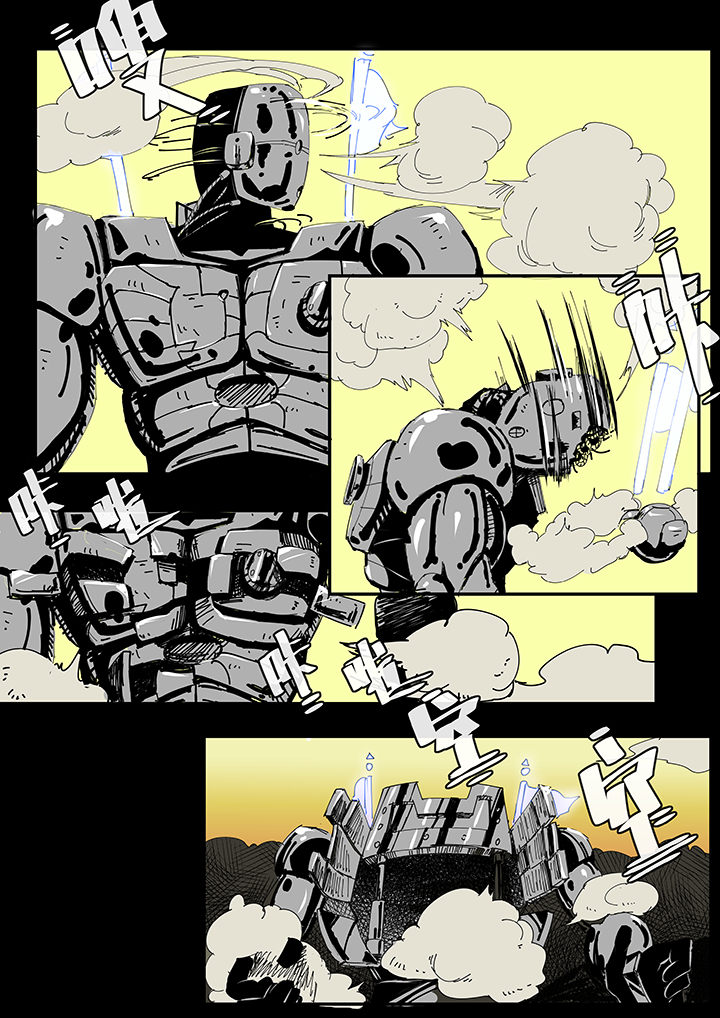 侠者大人和龙星宇谁更厉害漫画,第5章：3图