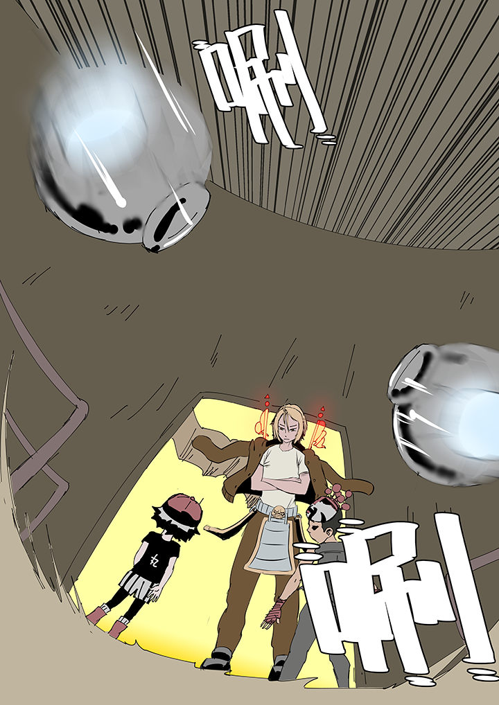 侠者仁心什么意思漫画,第11章：3图
