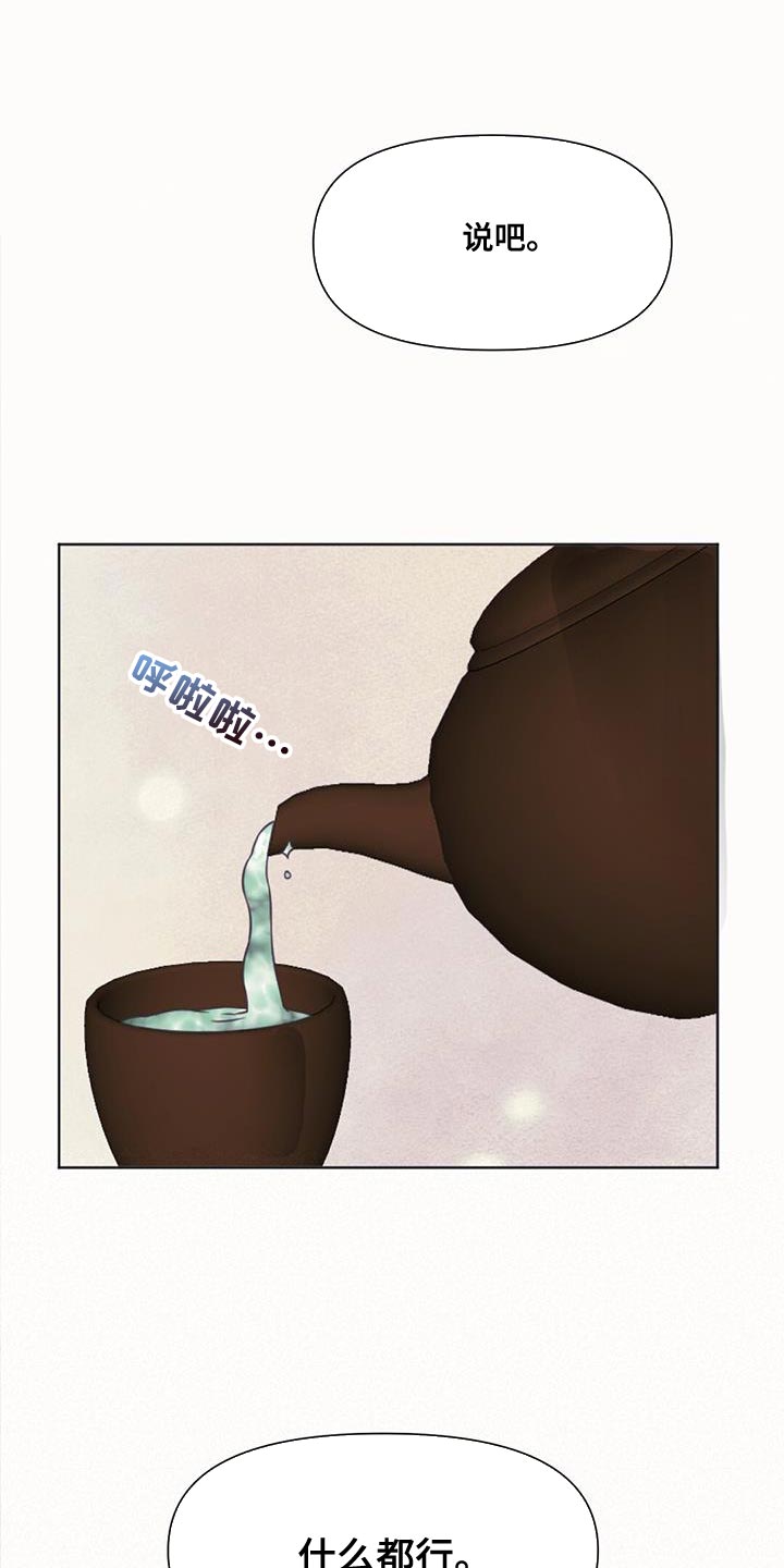 第60章：有问题的人是你0