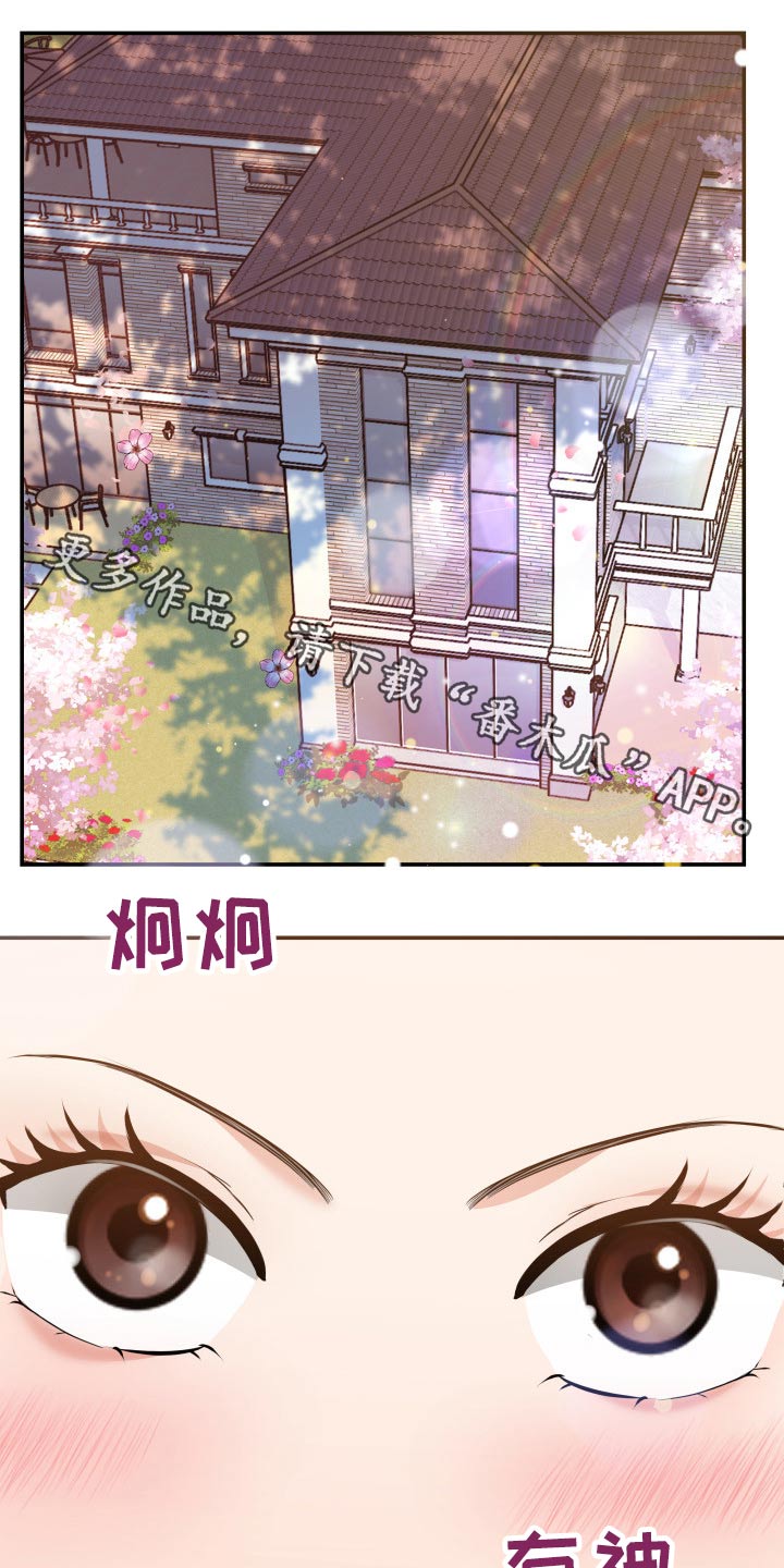 换面盆水龙头技巧和方法漫画,第50章：傻子1图