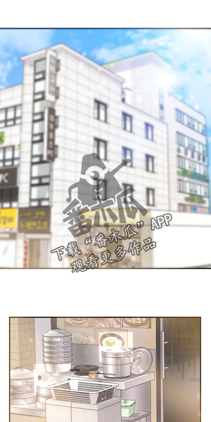 换面板自己可以换吗漫画,第32章：同居请求1图