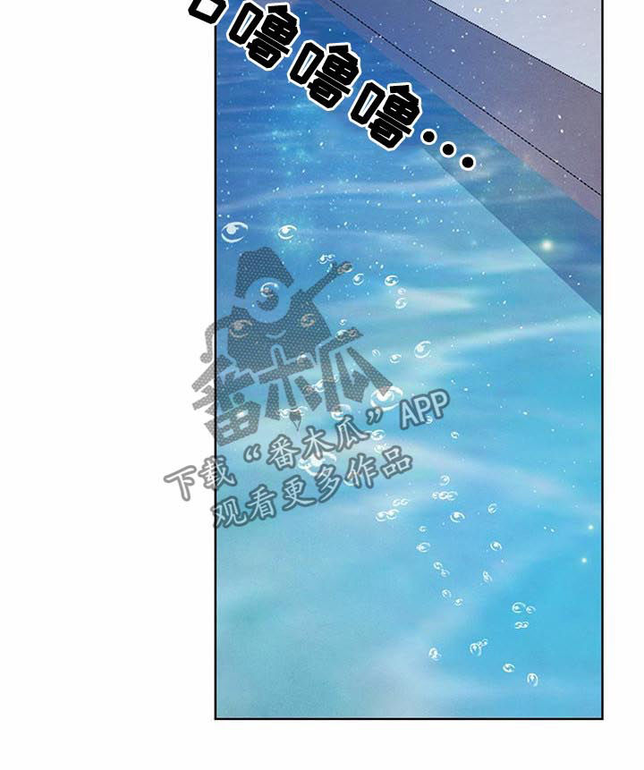 柳树下的浪漫小说漫画,第63章：【第二季】让你开心5图