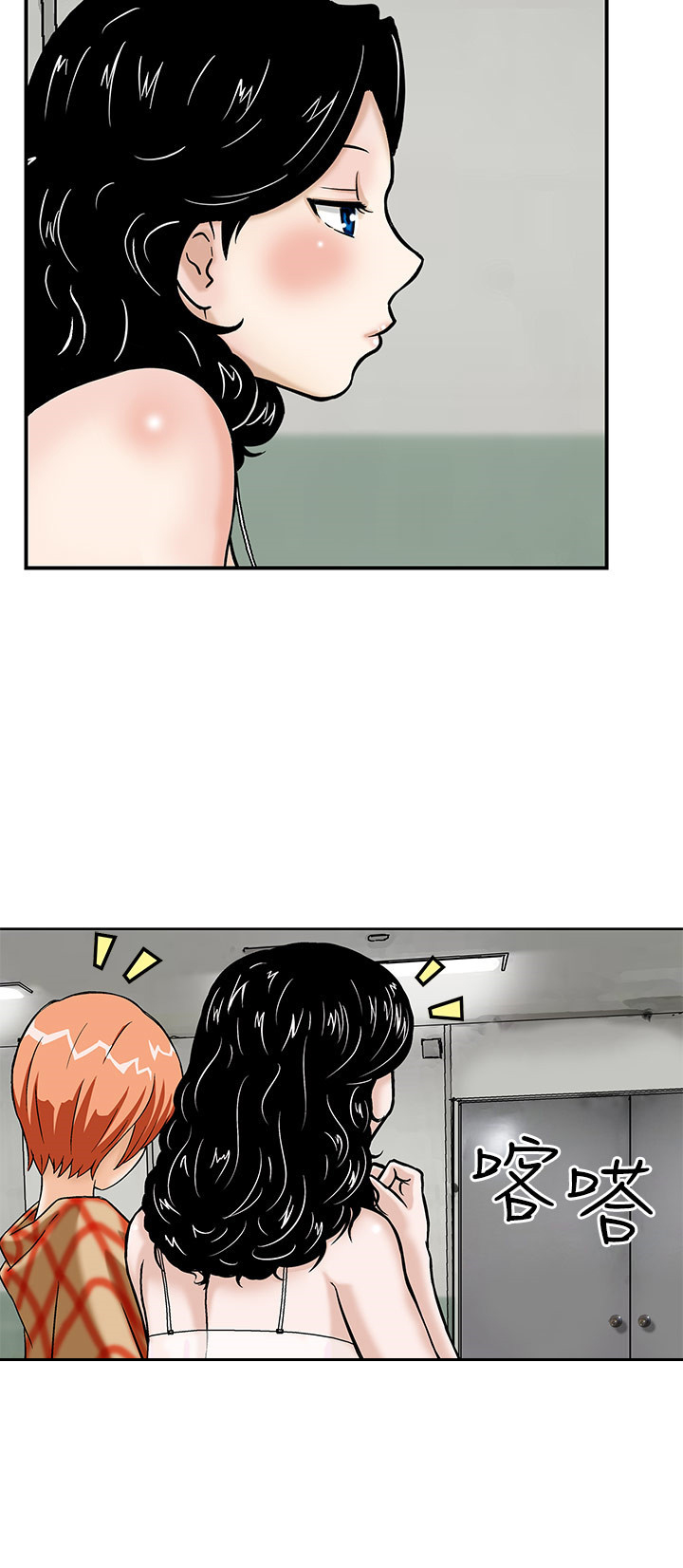 第5章：无聊的生活1