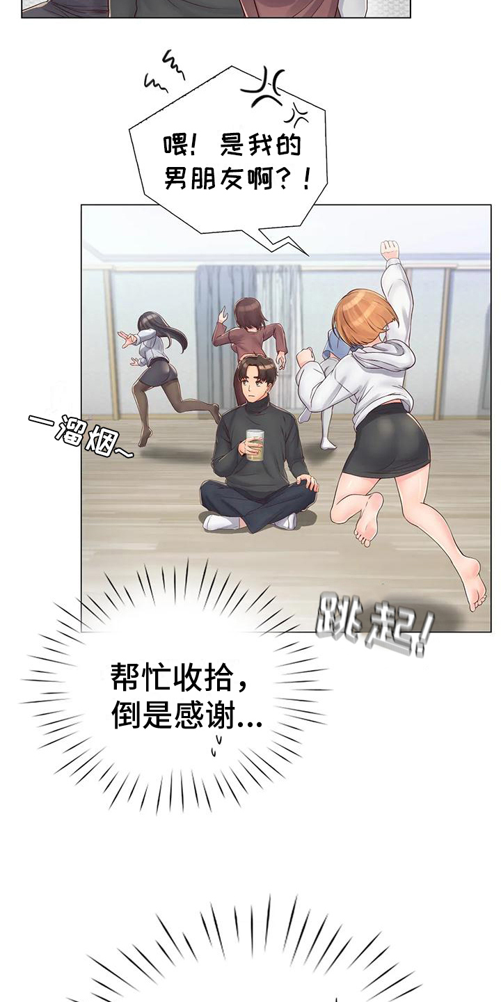 重逢之宠免费观看漫画,第10章：盘问4图