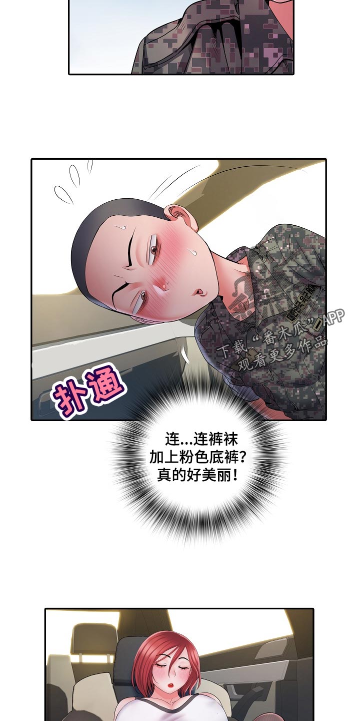 第34章：陷阱4
