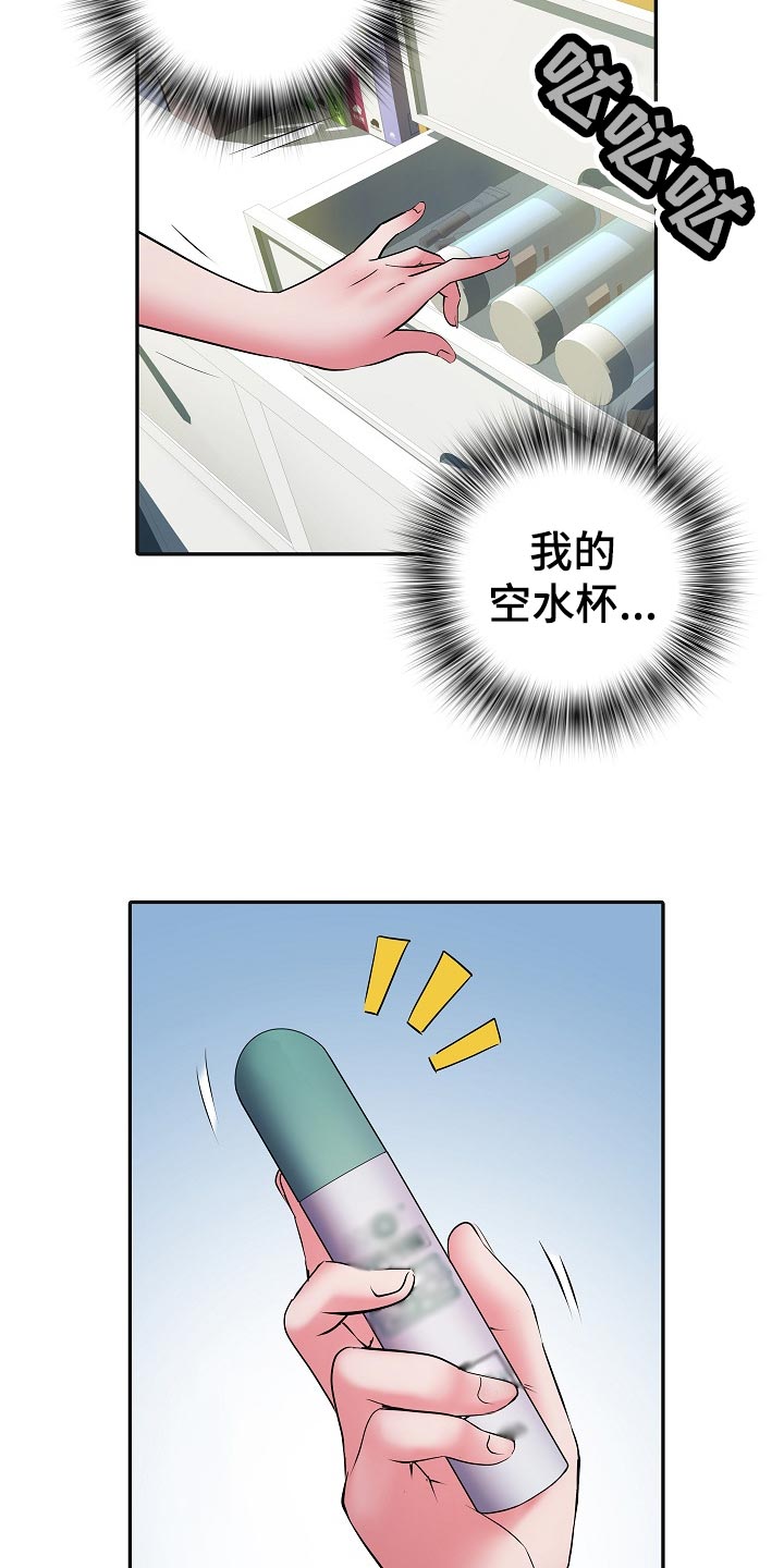 第32章：肚子痛4