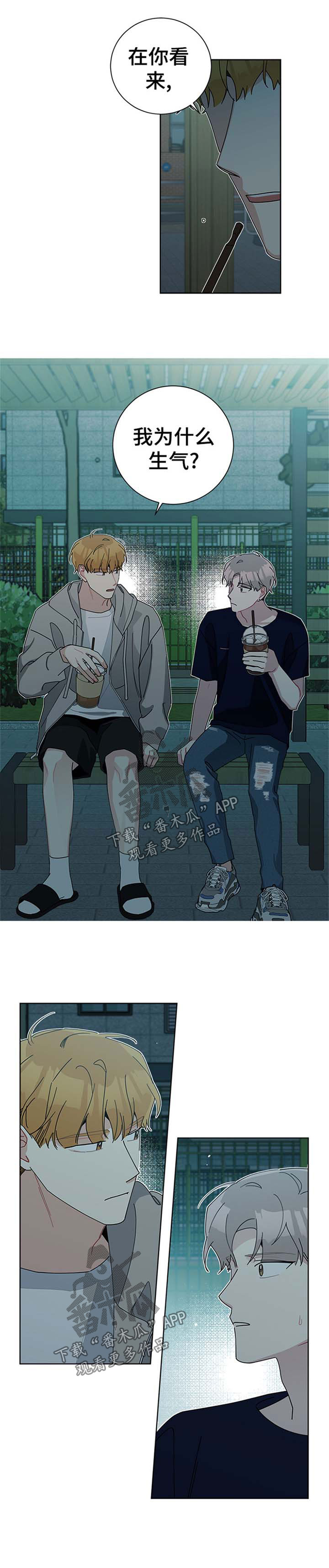 第81章：告白0