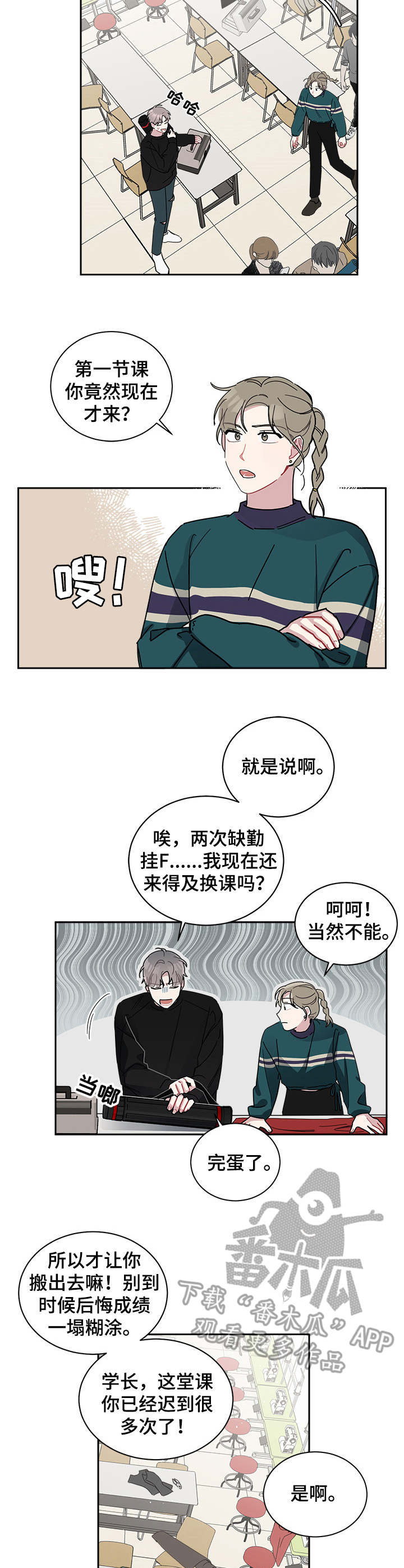 第12章：创口贴1