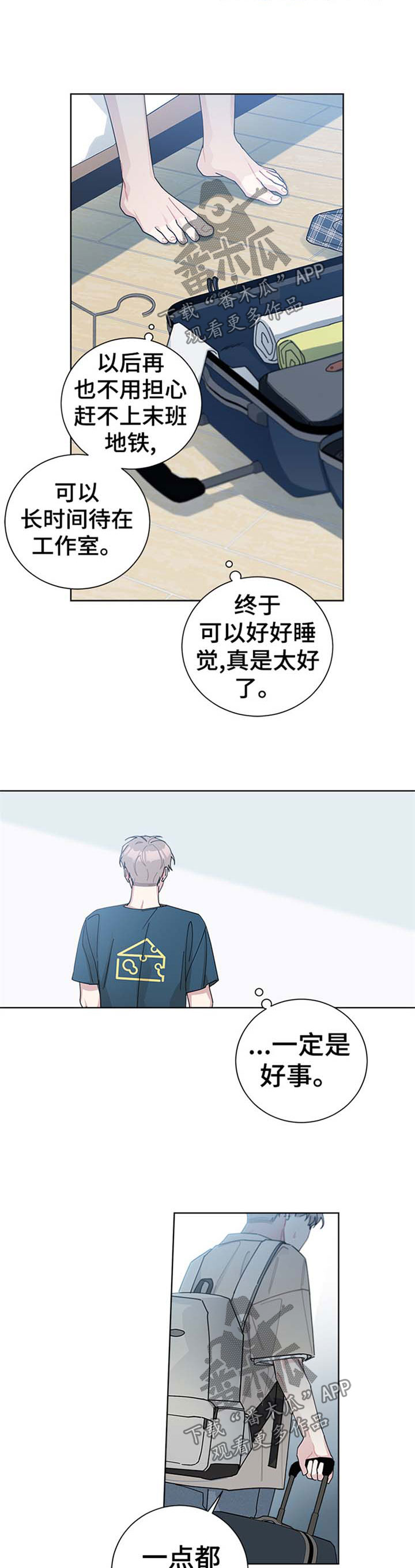 第69章：尴尬2
