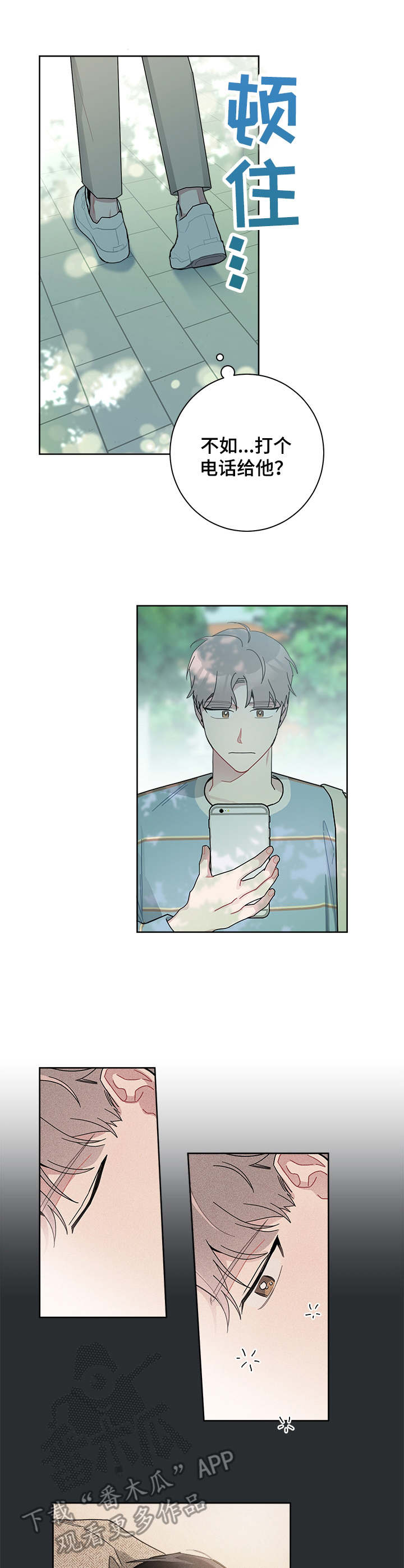 第35章：细节0