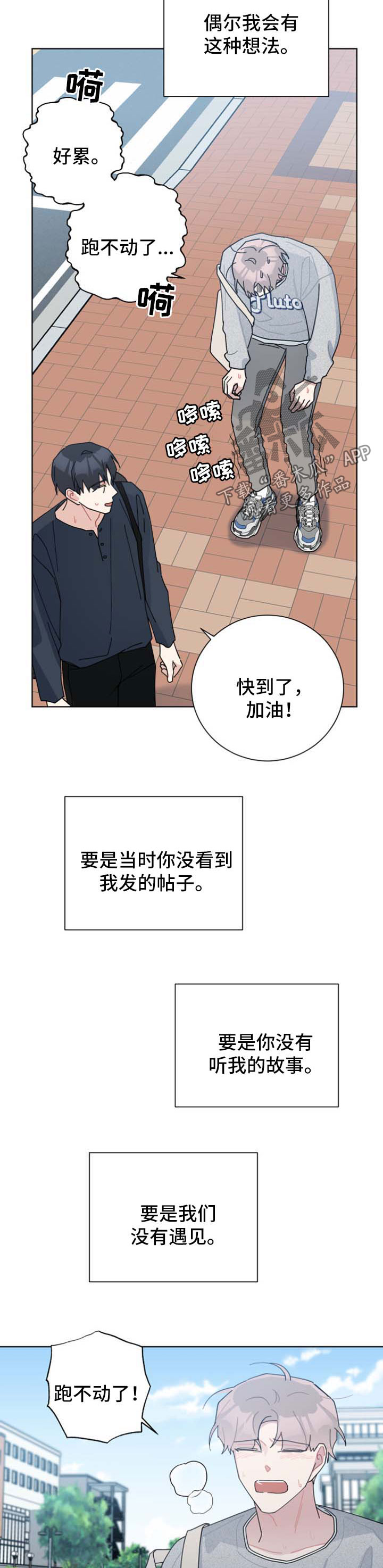 第114章：毕业2