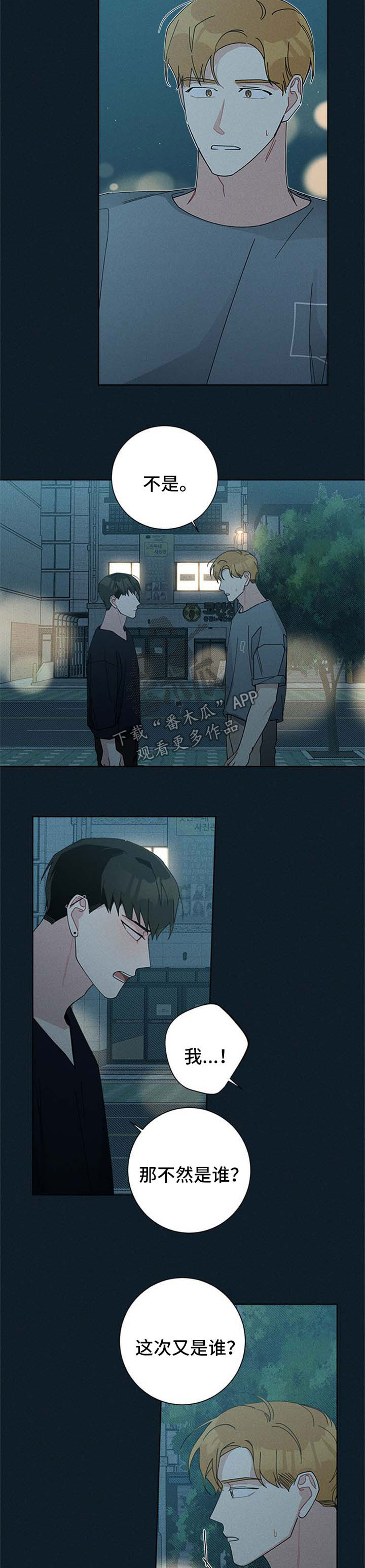 第93章：旅游2
