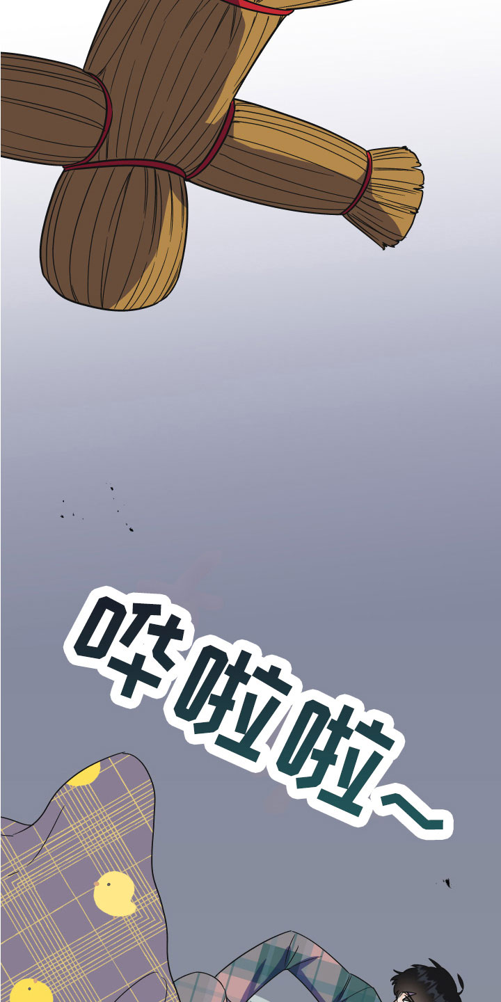 第6章：惊醒3
