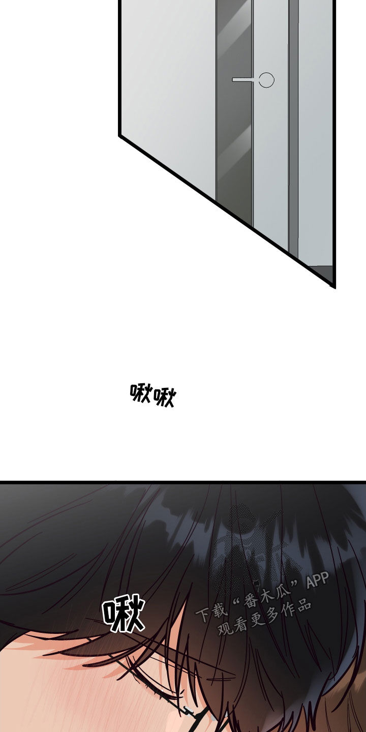 第62章：交往2