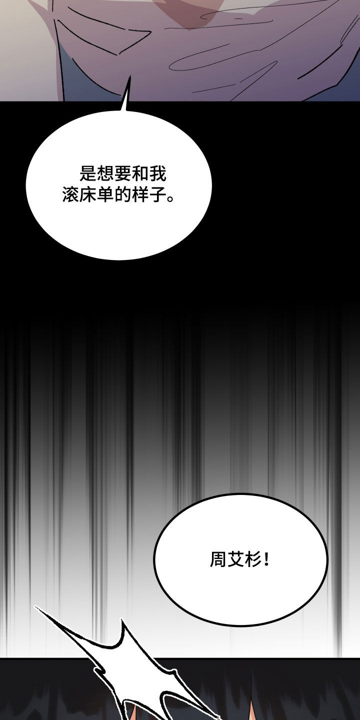 第33章：总是想起1