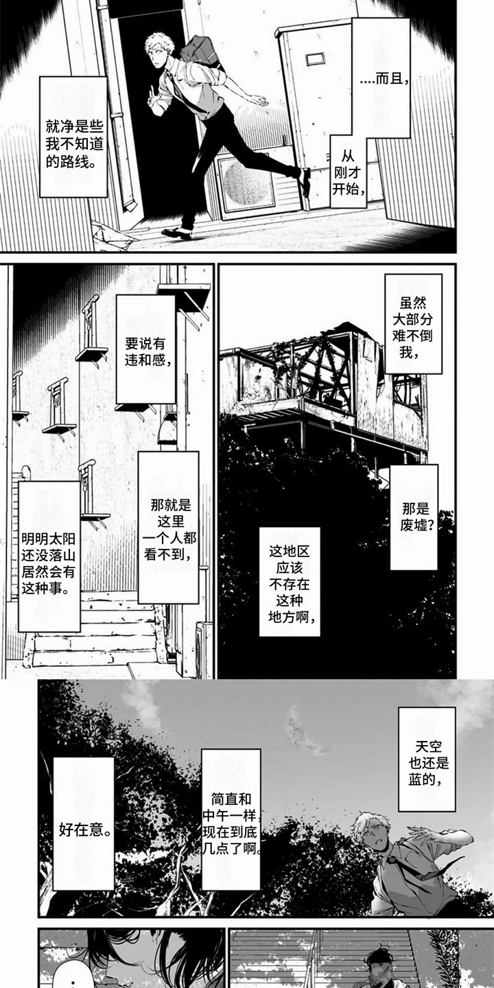 第11章：嫉妒2