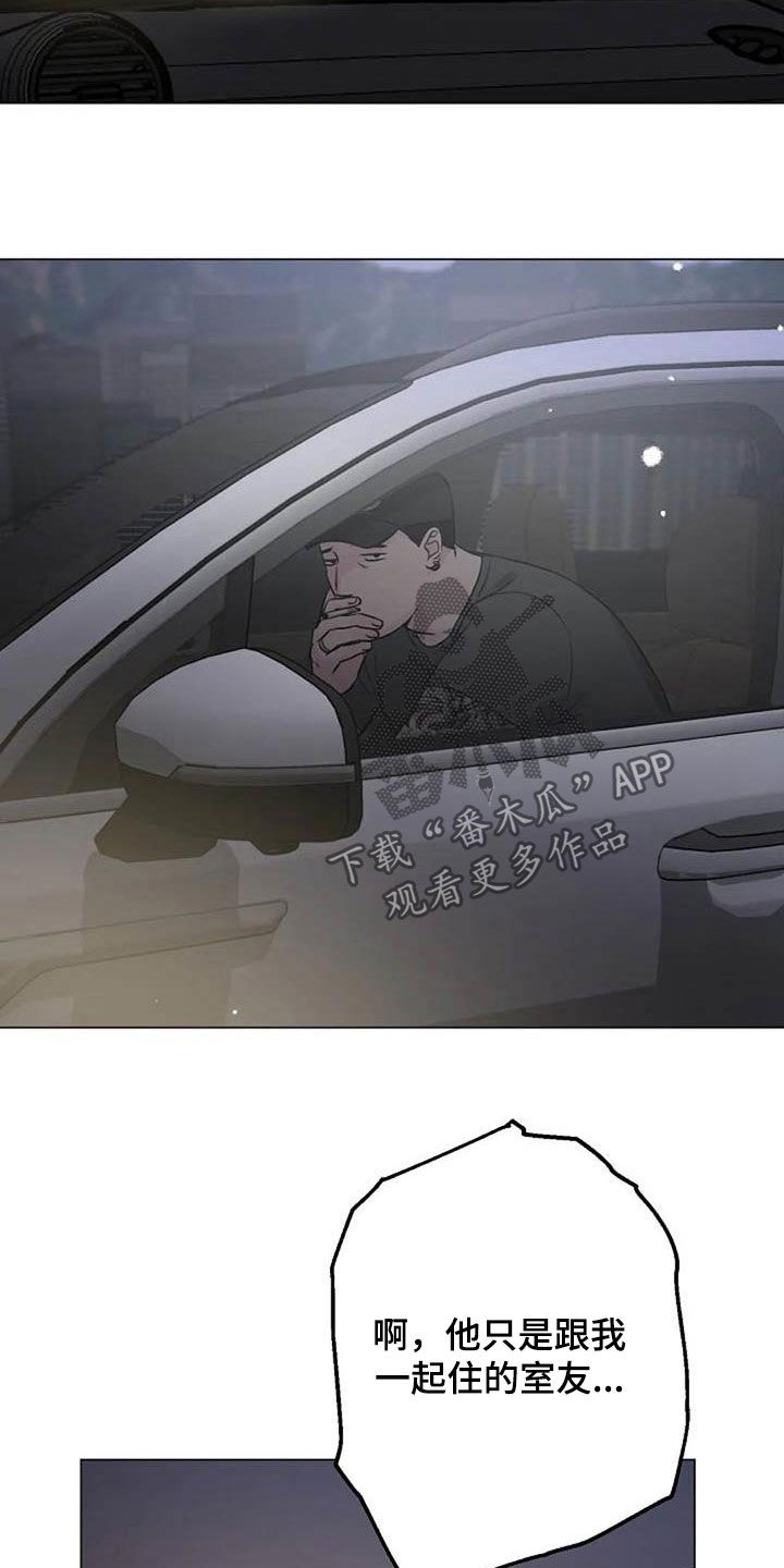 第63章：算账4