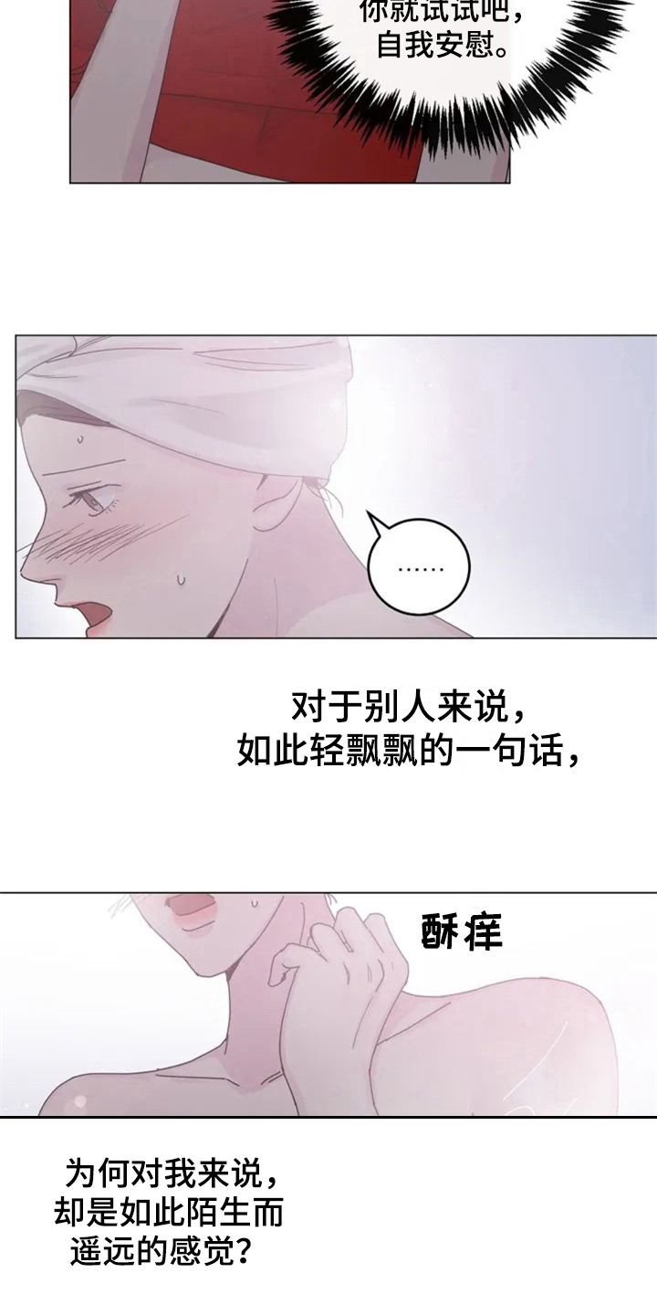 第11章：体验1