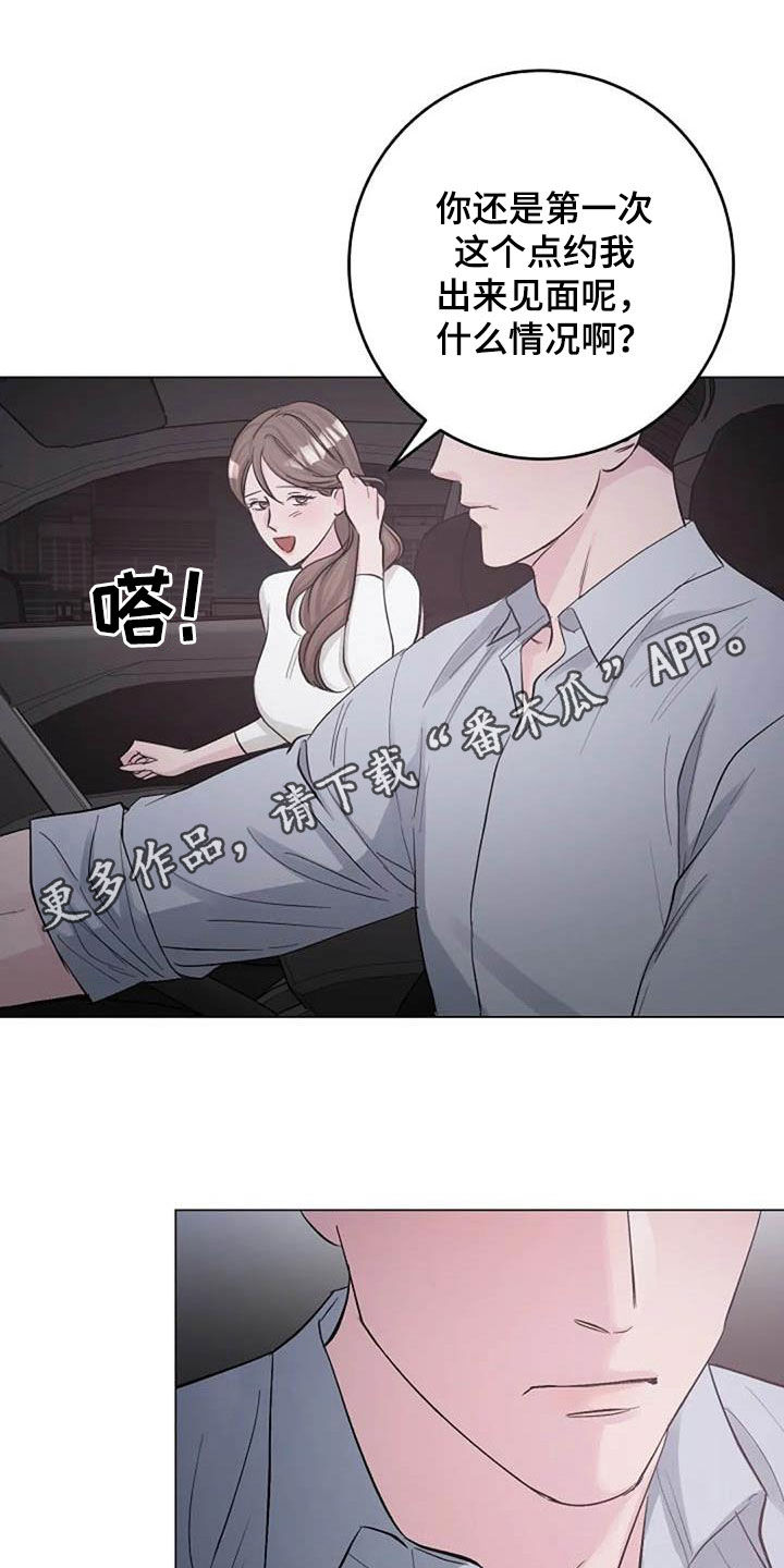 第63章：算账0