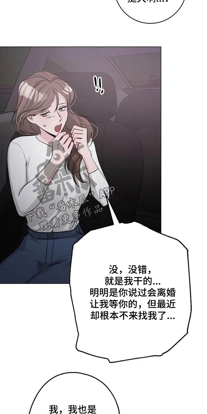 第63章：算账2