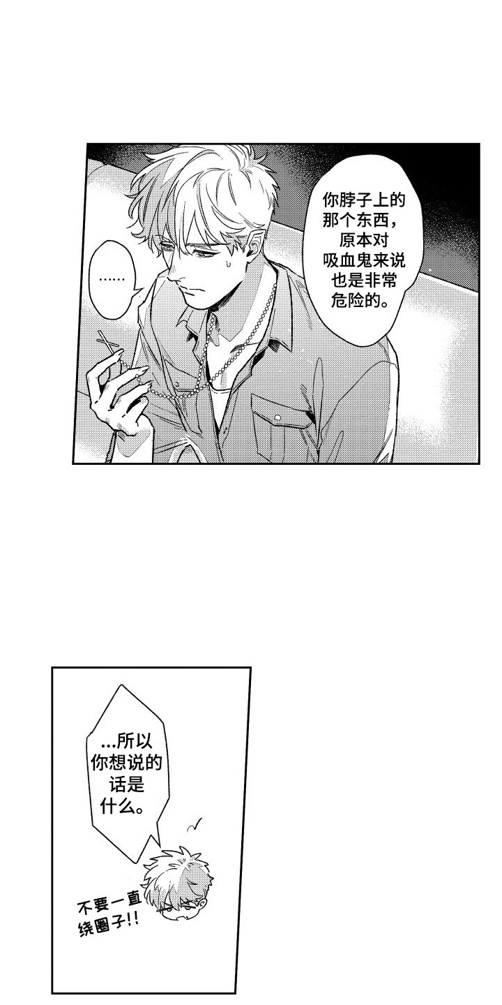 第23章：血液检查2