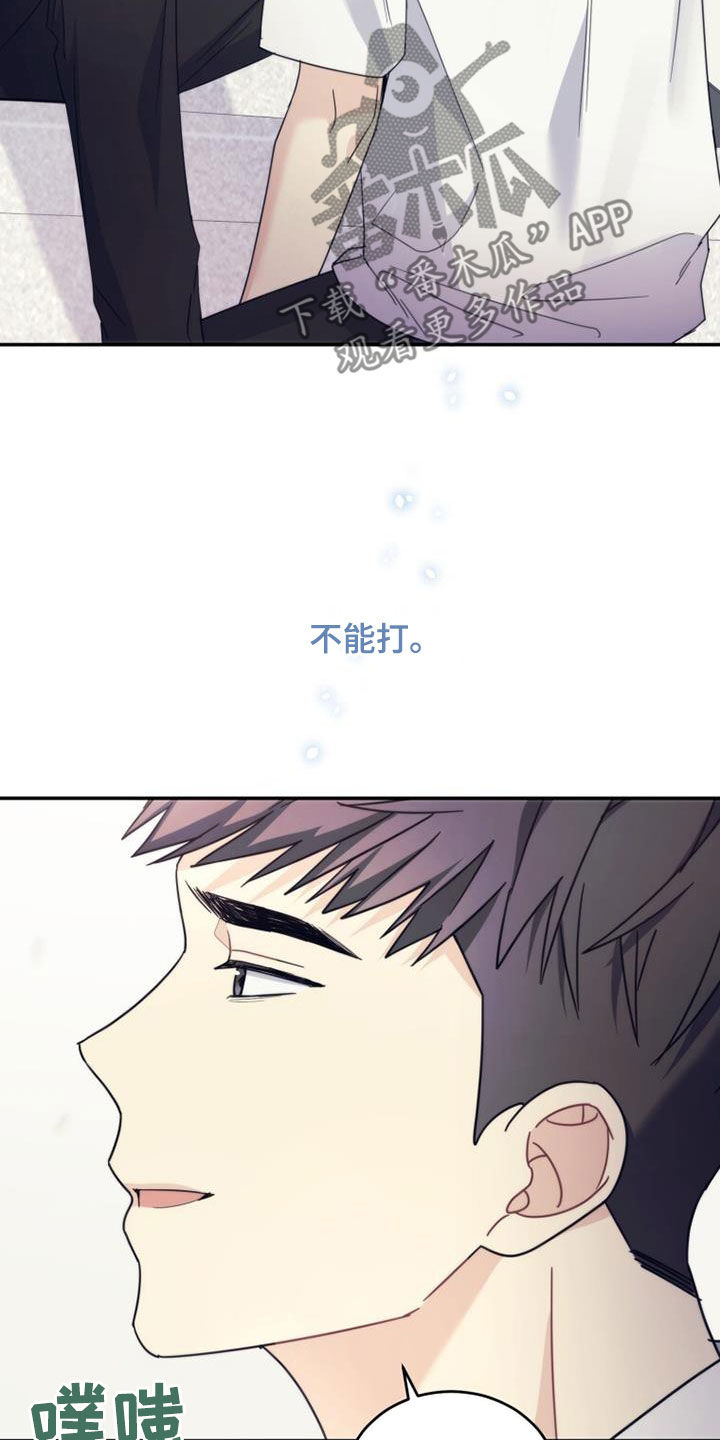 第50章：唠叨2