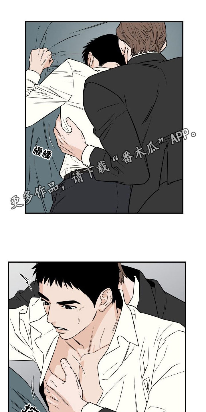 第19章：很有自尊心0
