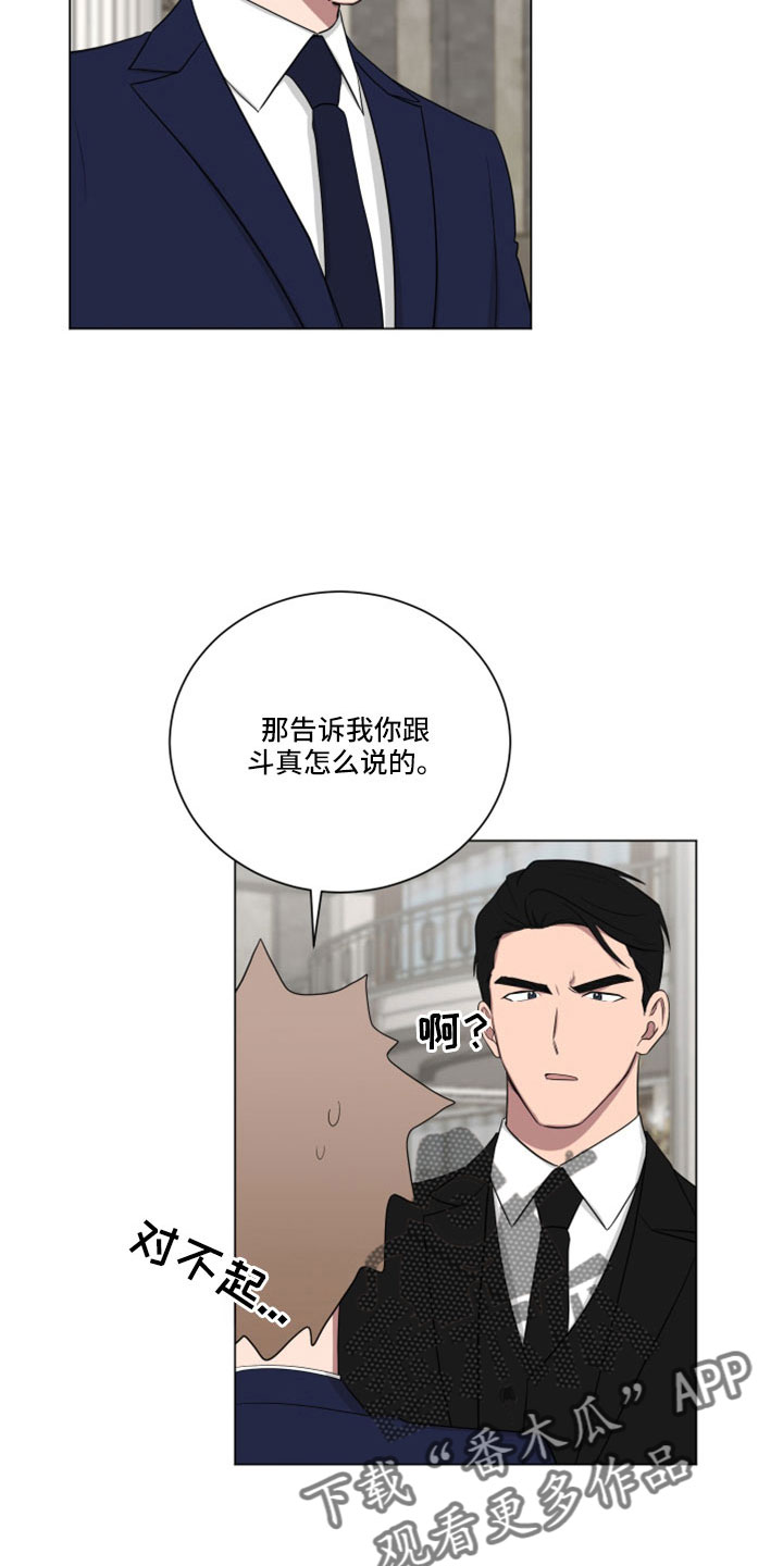 第160章：【第二季】真帅2